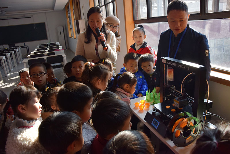 我們要到愉景新城小學(xué)去！——記市中天星城幼兒園來(lái)我校參觀