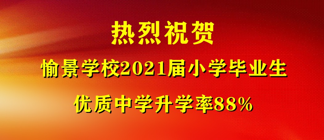 88%  再創(chuàng)新高